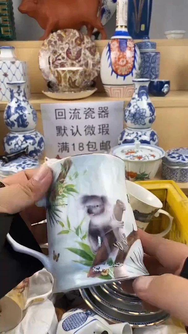 瓷片家人们满18包邮，凑凑单