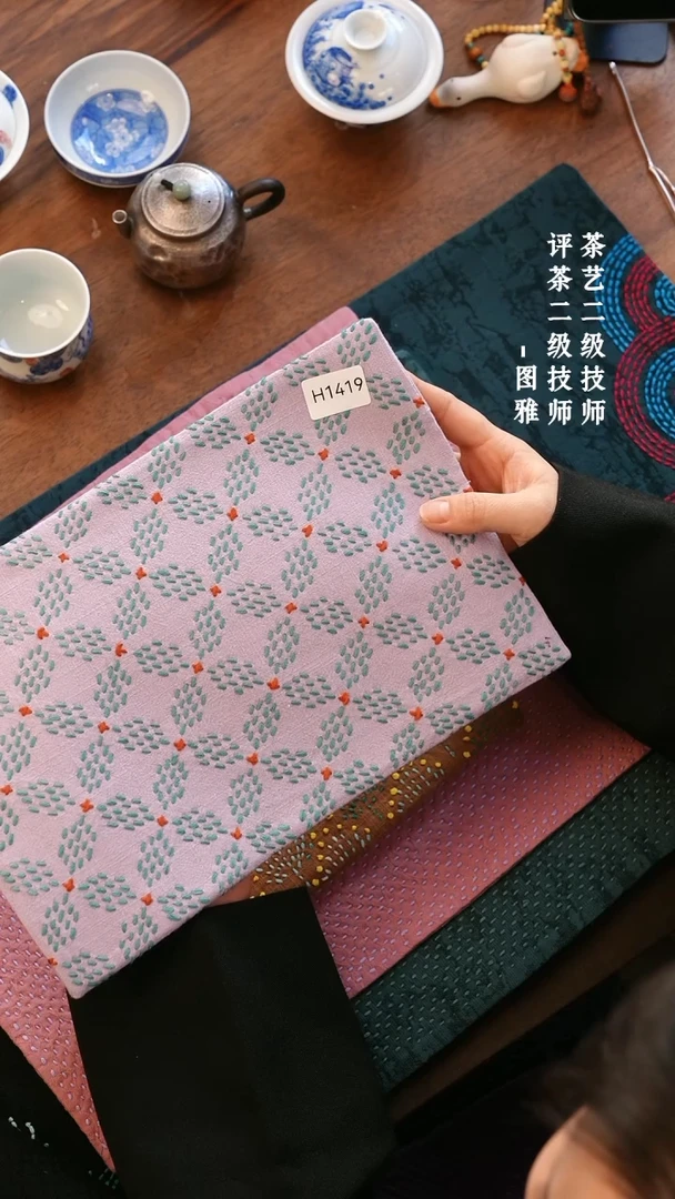 【闪购商品】 H1419