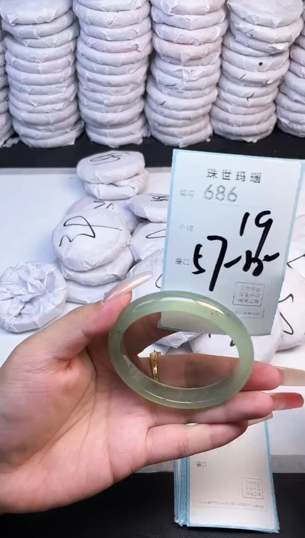 手镯玛瑙/玉髓未镶嵌686