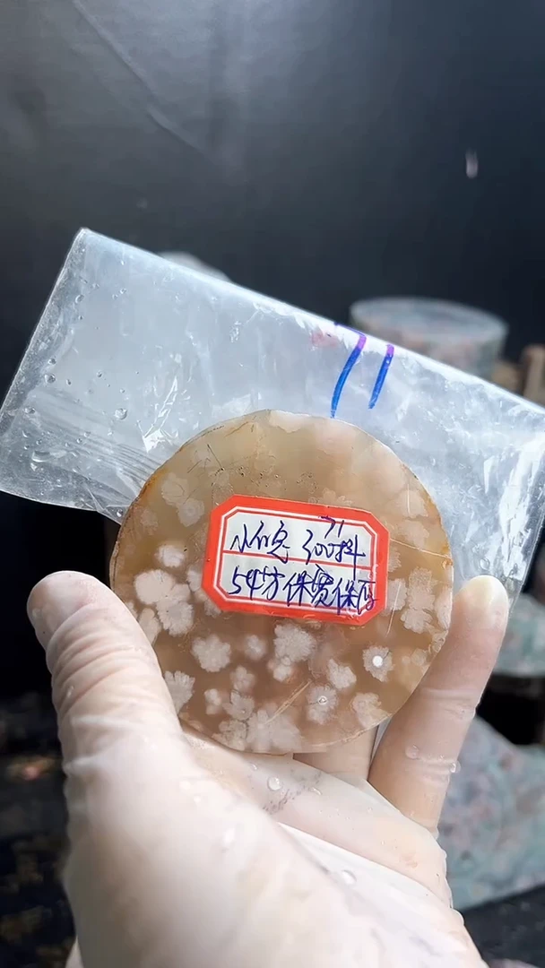 【闪购商品】定制玛瑙54未镶嵌-----71