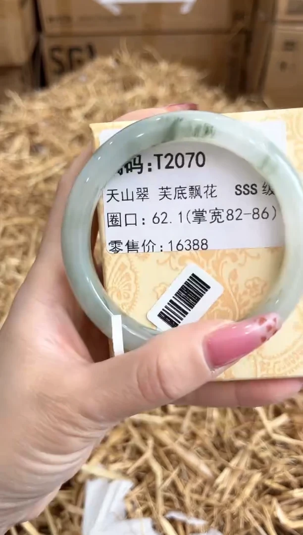 未镶嵌手镯石英质玉T2070