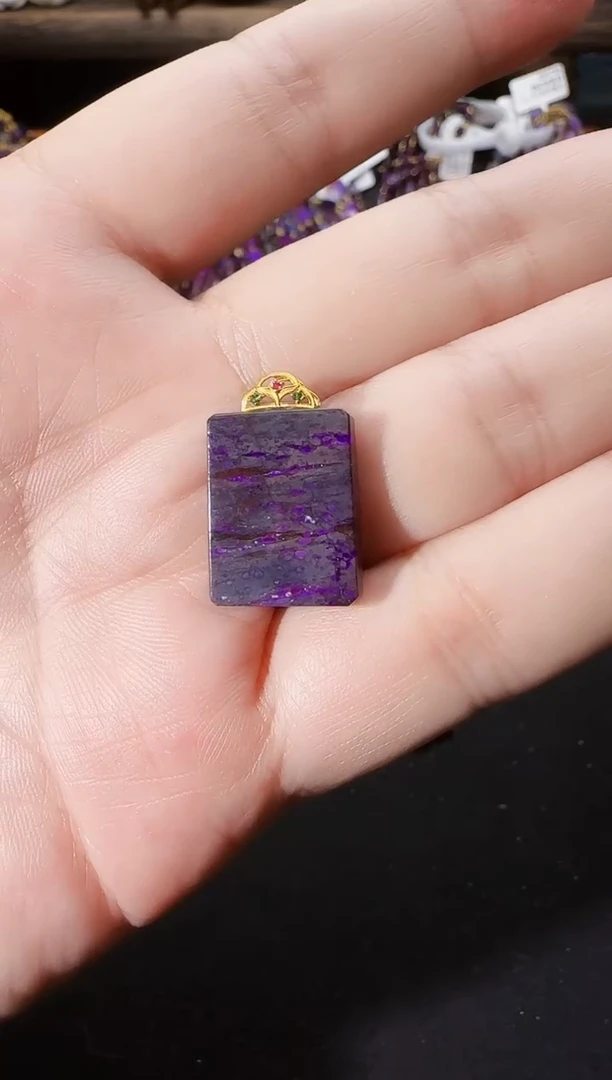 18K金镶嵌苏纪石（舒俱来）南非老料吊坠@多样性发其一