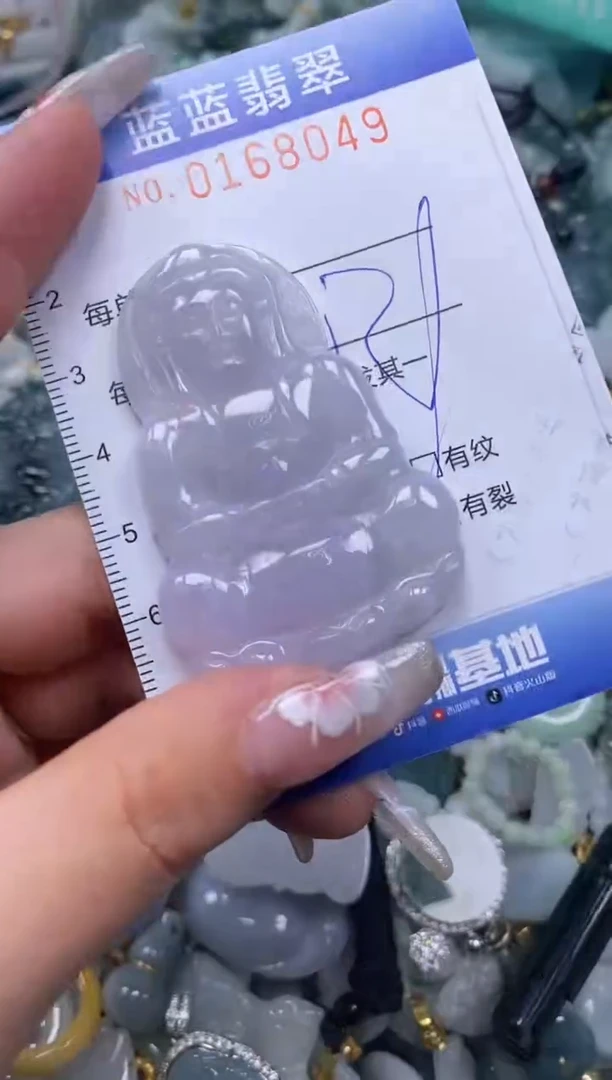 【闪购商品】翡翠颈饰未镶嵌闪购0168049