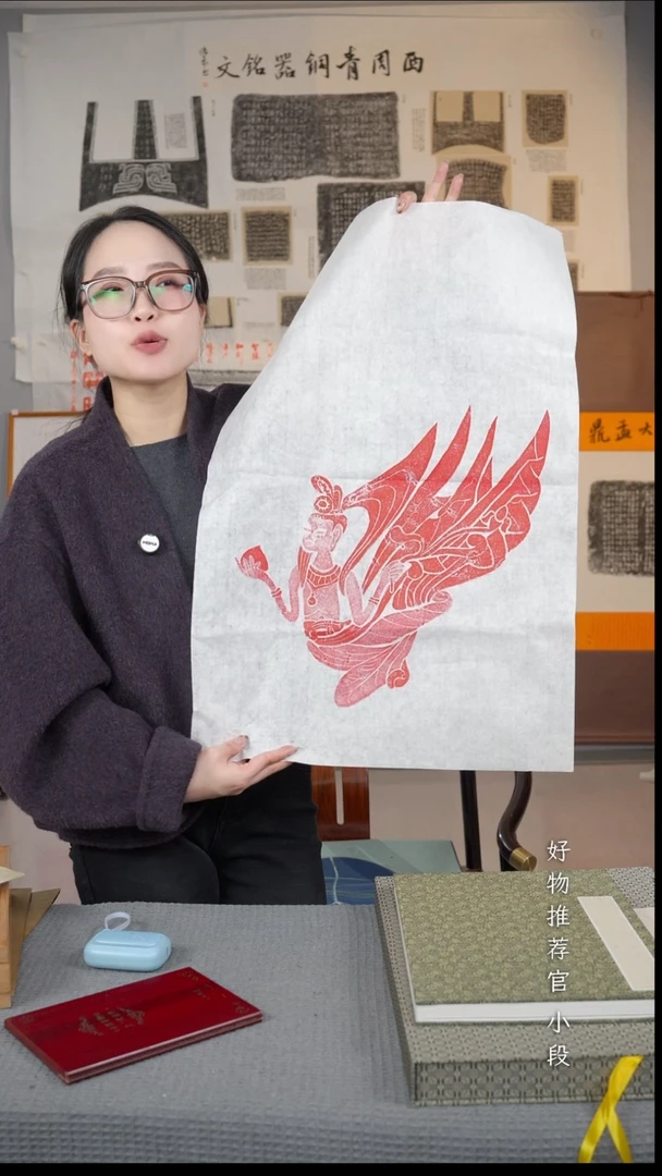 拓片用纸印石非遗传承拓片