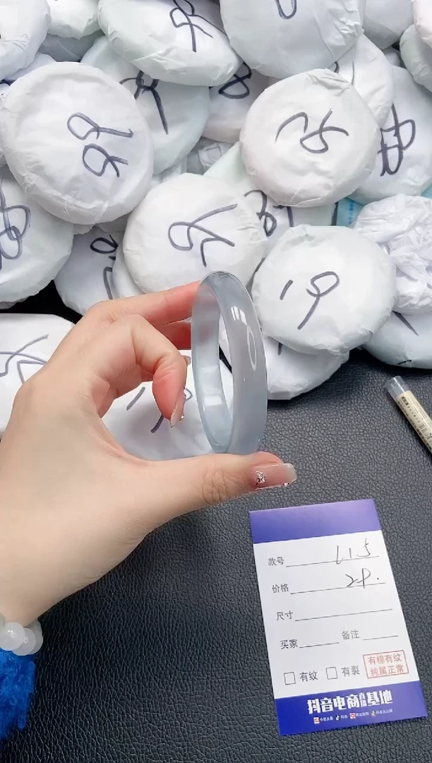 【闪购商品】石英质玉手镯未镶嵌 21L15-57