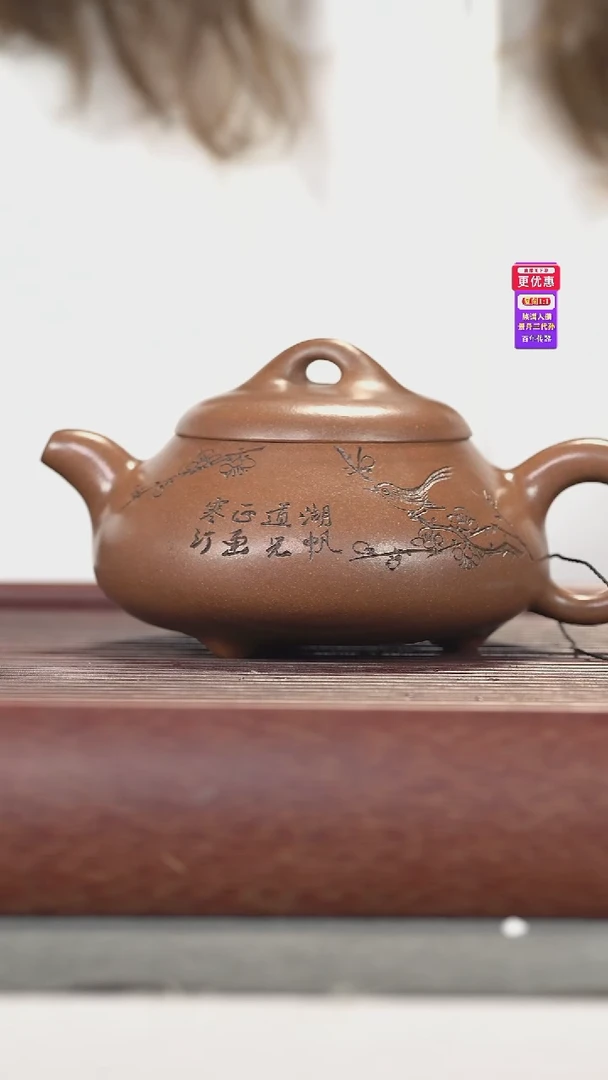 茶壶紫砂紫砂壶紫砂壶