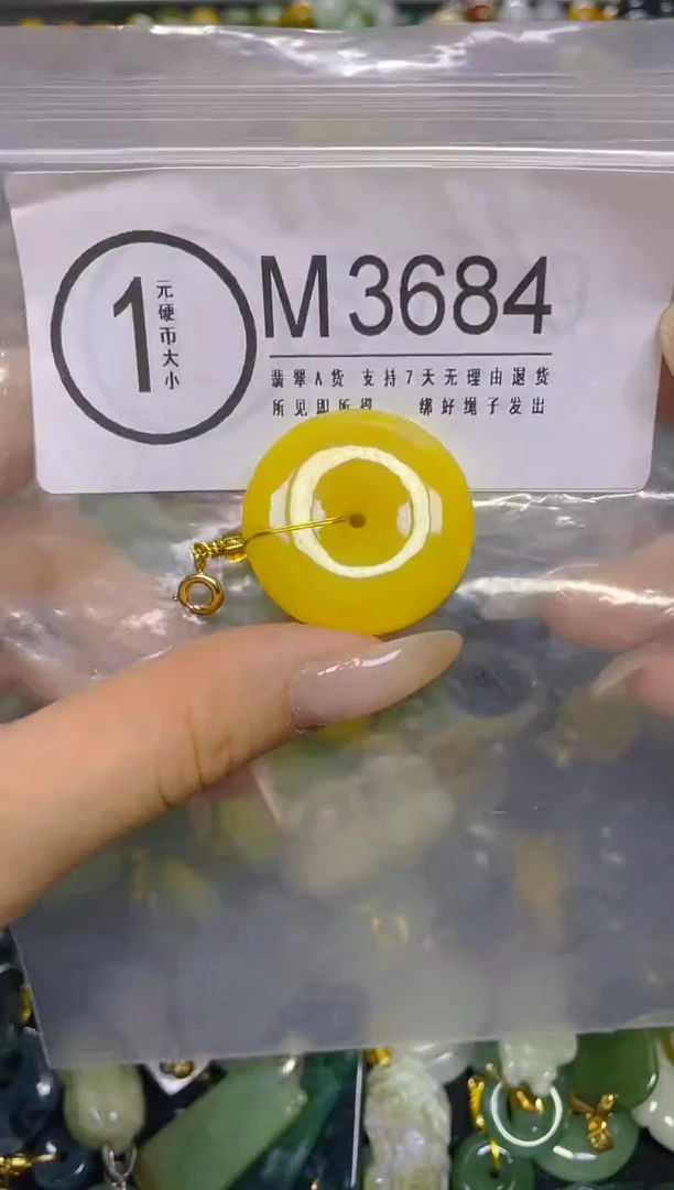 颈饰未镶嵌翡翠/ M /翡翠A货，一件也是批发价