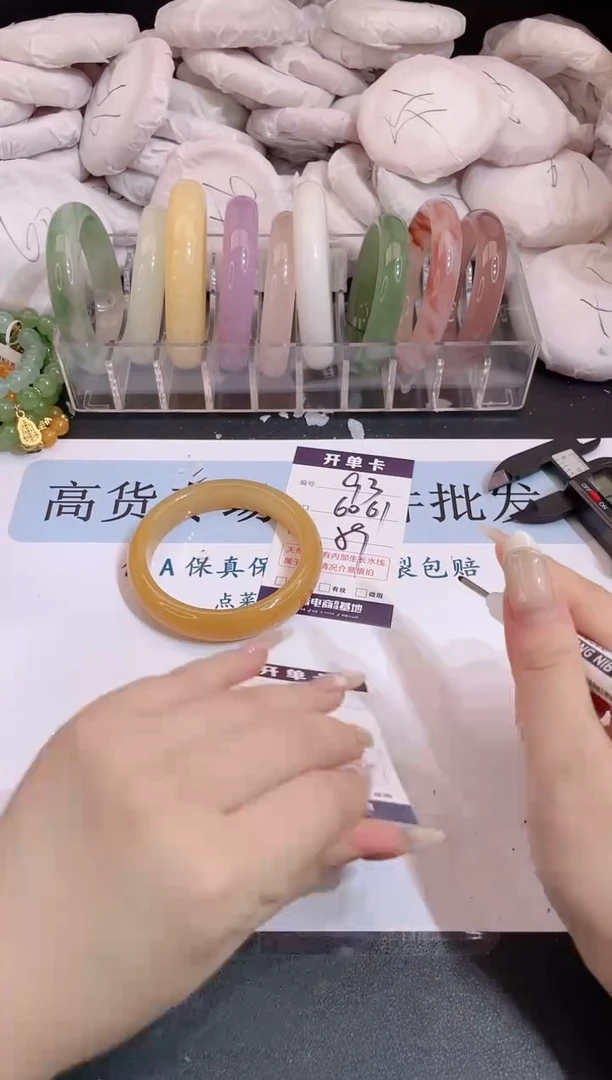 未镶嵌手镯石英质玉编号 93