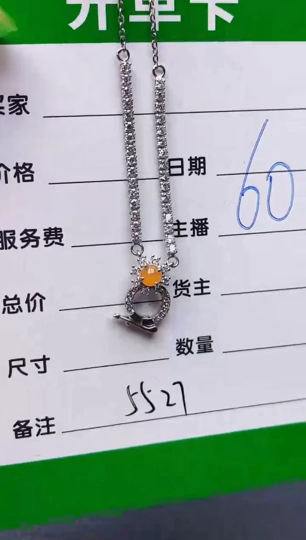 翡翠戒指银S925镶嵌5527