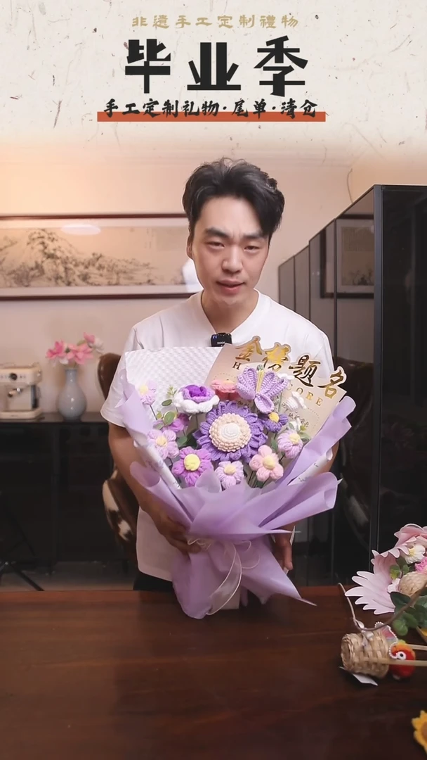 非遗手工定制花束，孤品清仓！！