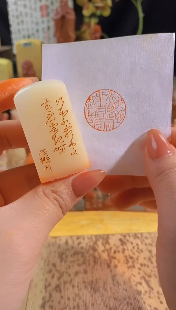 昌化石印石行到水穷处坐看云起时2.5有库存-0177
