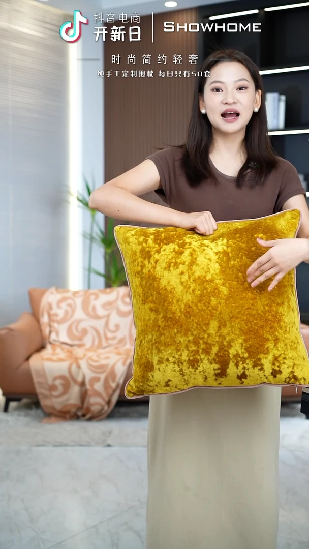 冰花绒金黄色50X50带芯