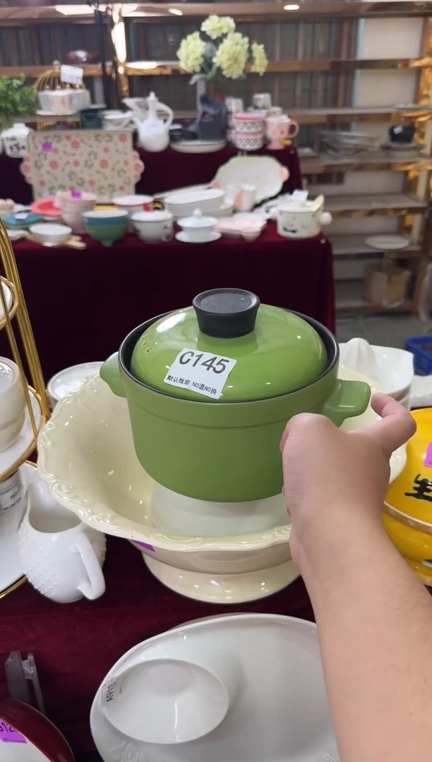 瓷片C145-1个      【微瑕】