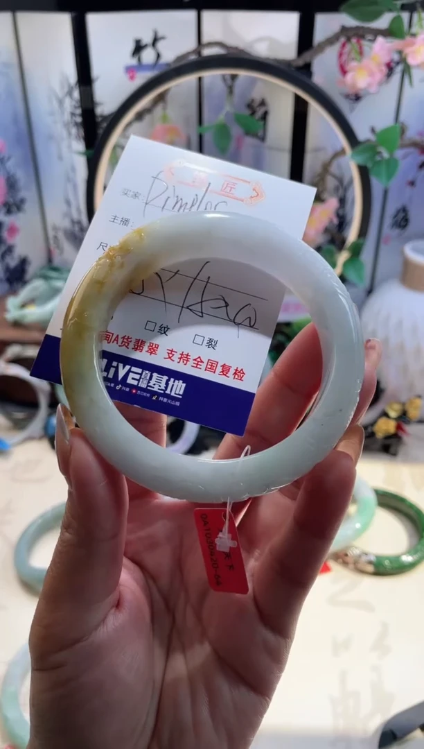 未镶嵌手镯翡翠D****s翡翠手镯65