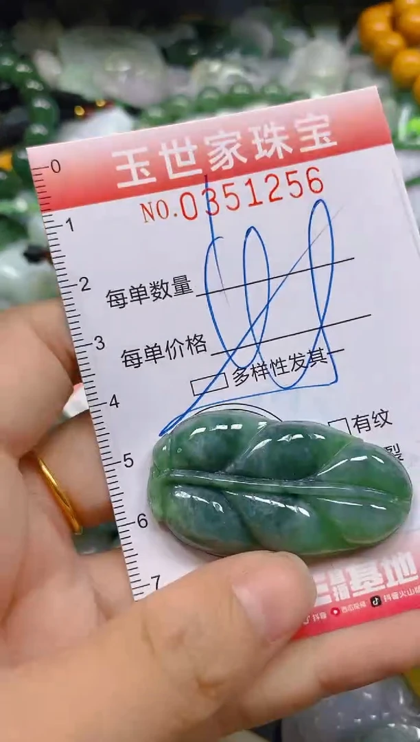 颈饰未镶嵌翡翠翡翠闪购Y0351256多样性发其一