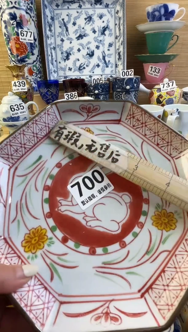 摆件莫*摆件瓷器瓷器瓷器