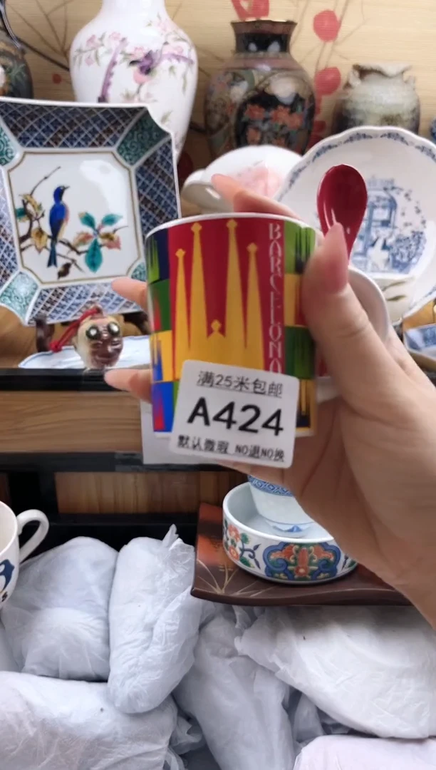 坏**咪==============a424