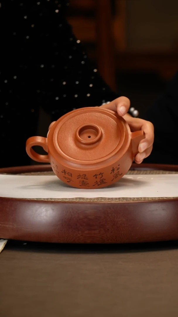 【闪购商品】紫砂茶壶【刘华良】红玉砂庆鼓