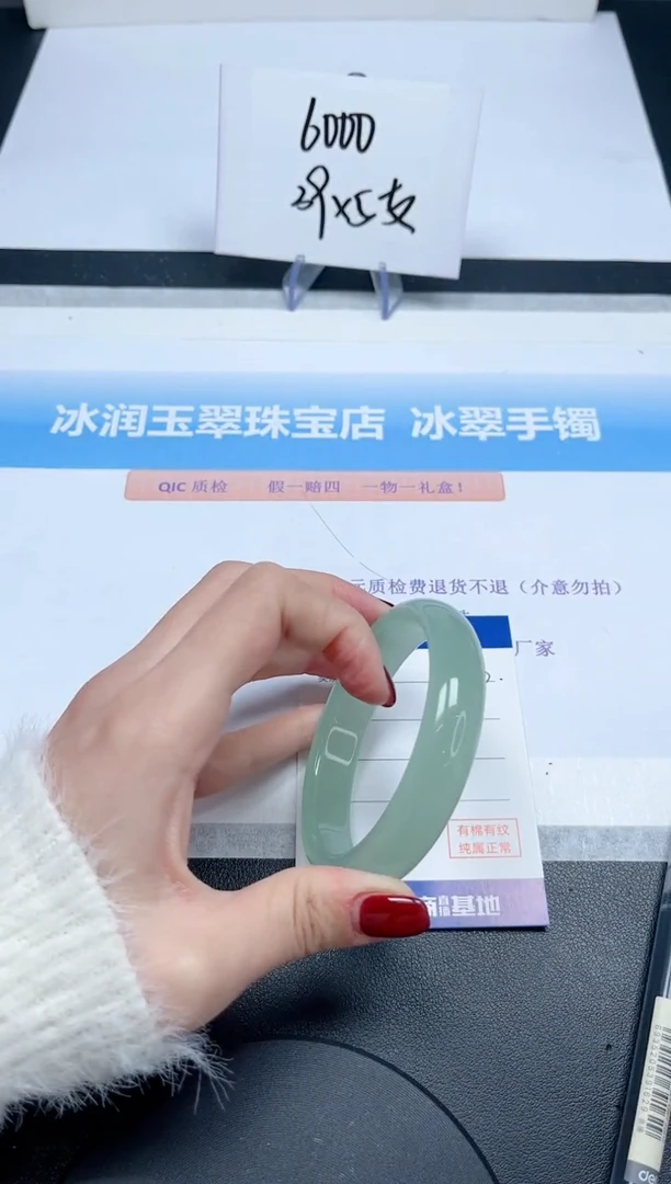 【闪购商品】石英质玉手镯未镶嵌66-58