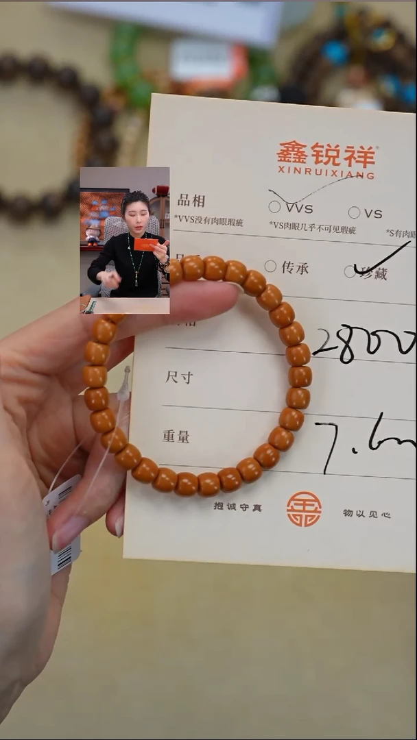 吊坠橄榄核玖*糖橄榄核