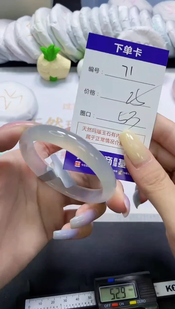 手镯玛瑙/玉髓未镶嵌71