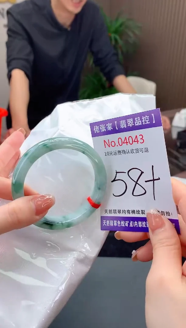【闪购商品】翡翠手镯未镶嵌天然缅甸A货翡翠
