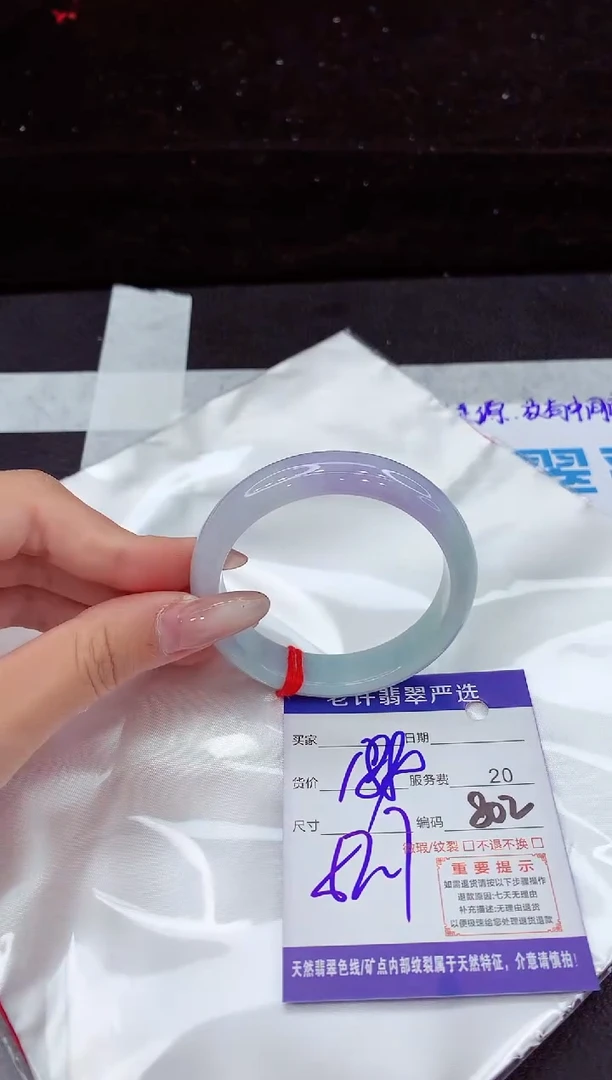 翡翠手镯未镶嵌111111111111