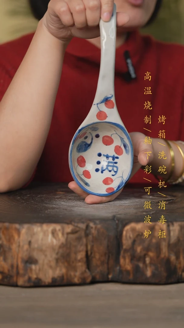 【闪购商品】碗景德镇高温釉下彩可微波烤箱洗碗机