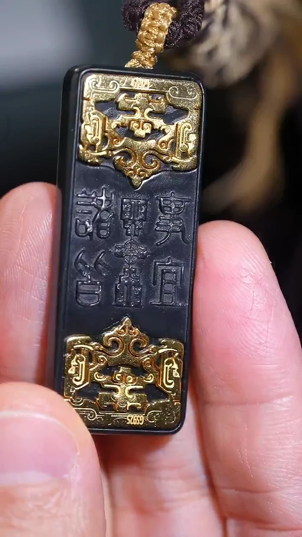 吊坠(不含链)未镶嵌和田玉29多样性发一