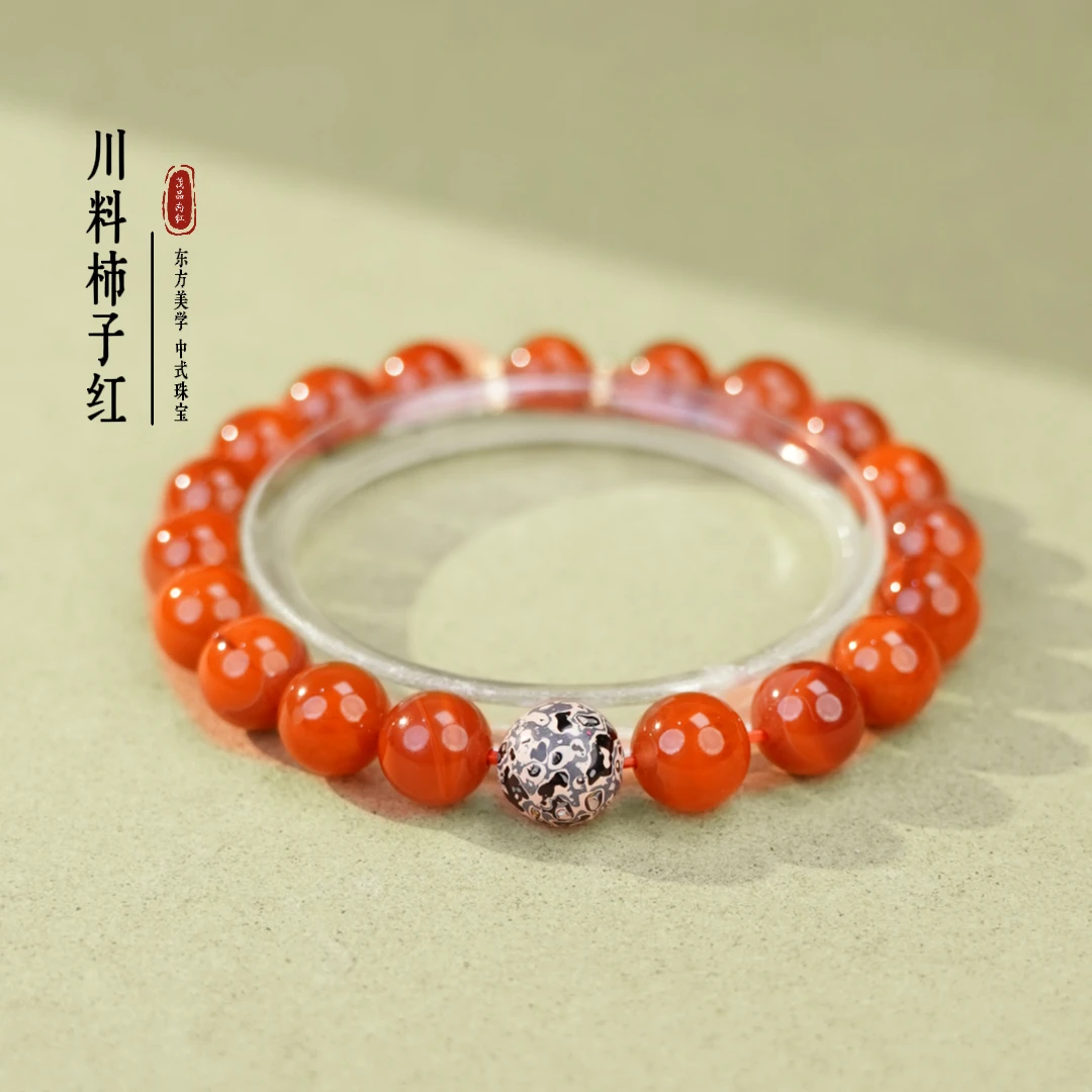 南红 玛瑙 火焰纹 圆珠手串 非遗大漆珠顶珠10-12mmSNH12012-1