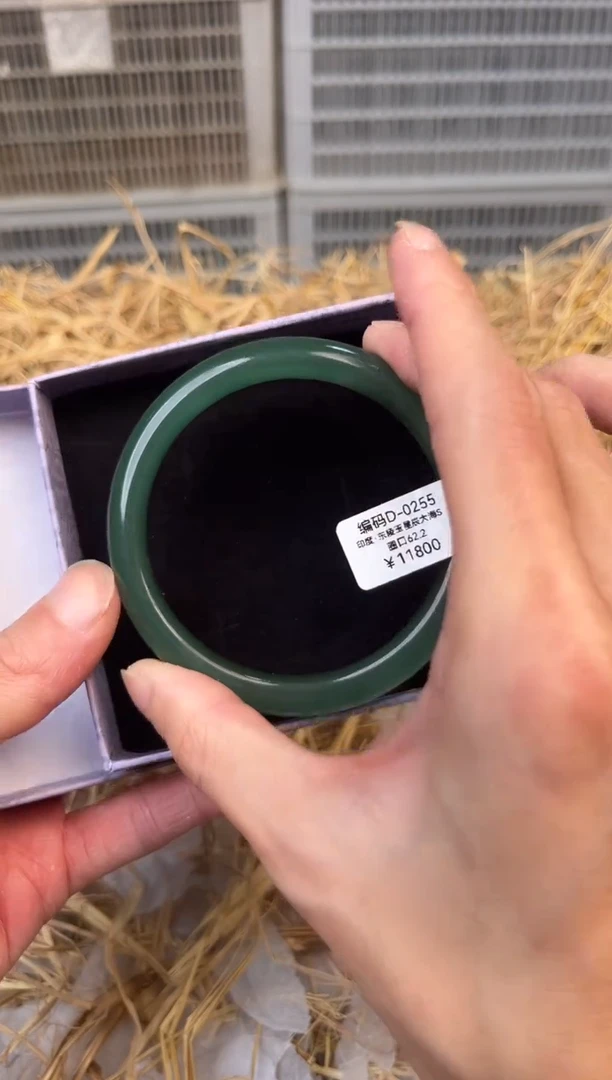 天然辰砂编号D-0255