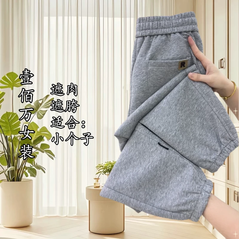 秋冬新款不加绒和加绒小个子休闲女裤高档束脚卫裤时尚洋气九分裤