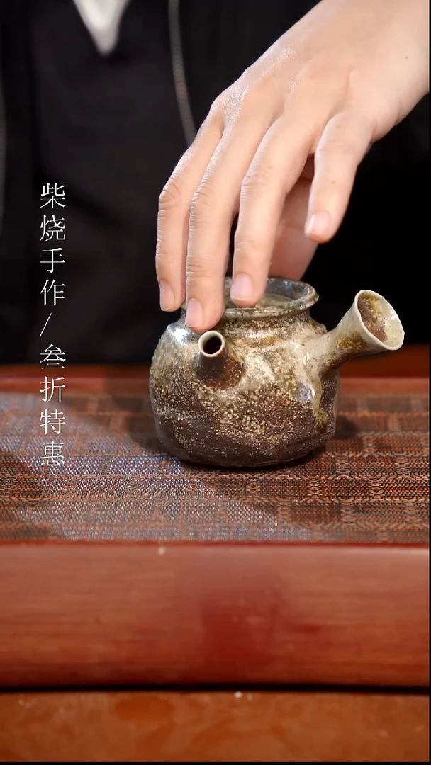 陶瓷奢瓷/瑞寅柴烧茶器（壶）831