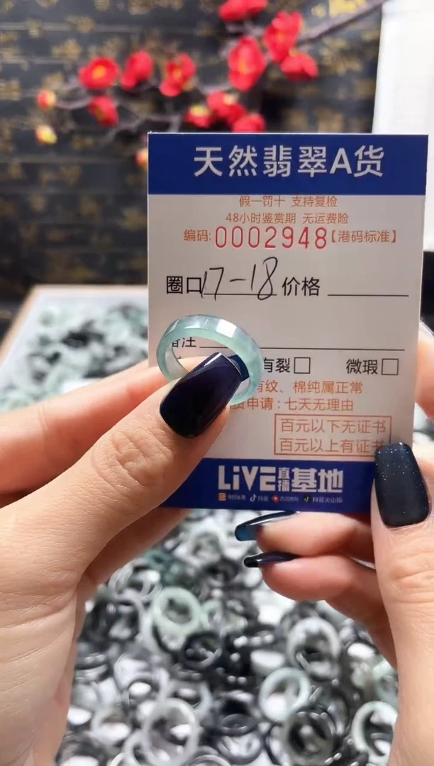 【闪购商品】翡翠戒指未镶嵌天然翡翠戒指2948