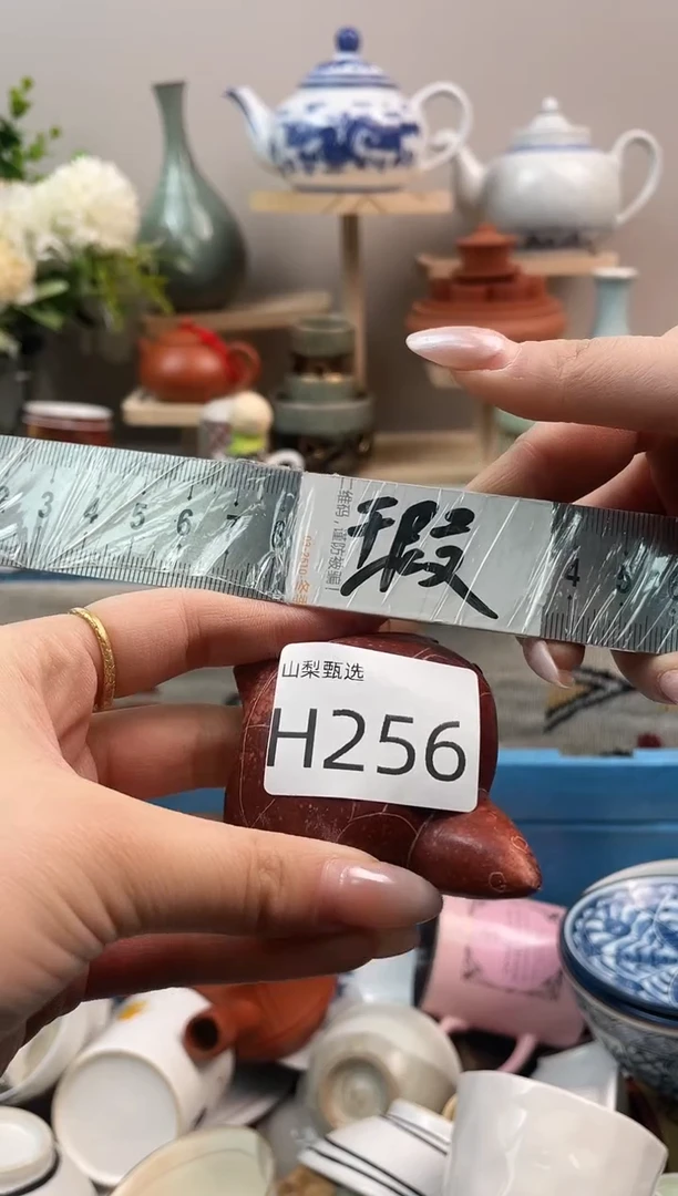 一**鸣山梨瓷器满18包邮J256