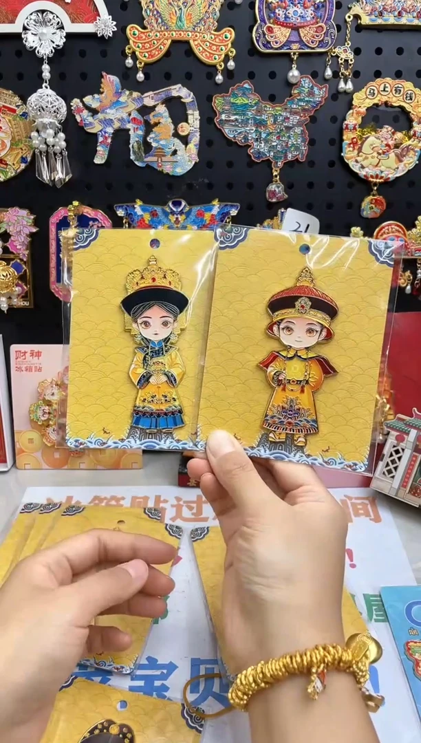 l**j两单包邮两单包邮