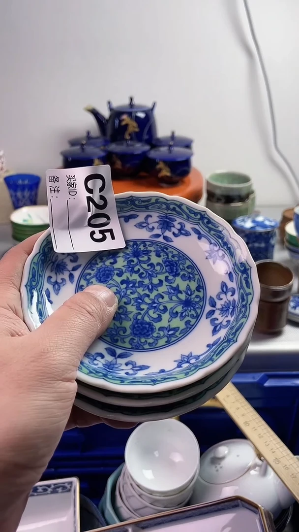 【闪购商品】瓷片7777777777 C205
