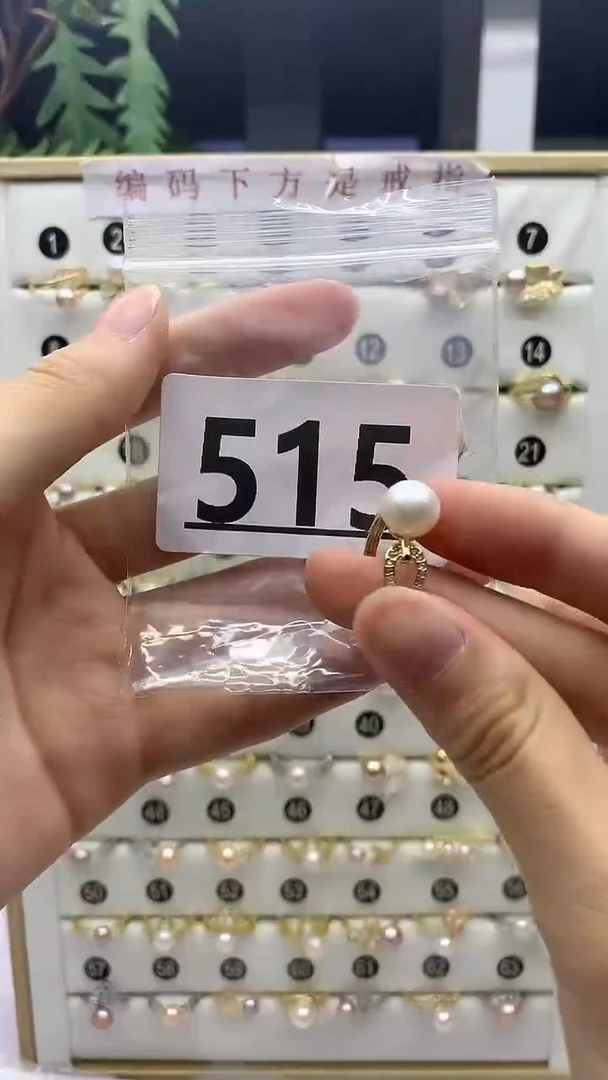 合金珠宝奇石淡水珍珠515