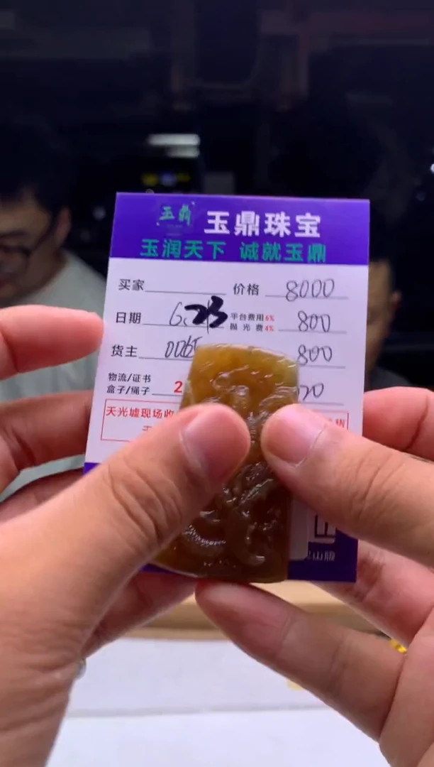 定制翡翠未镶嵌风**衣F02002367