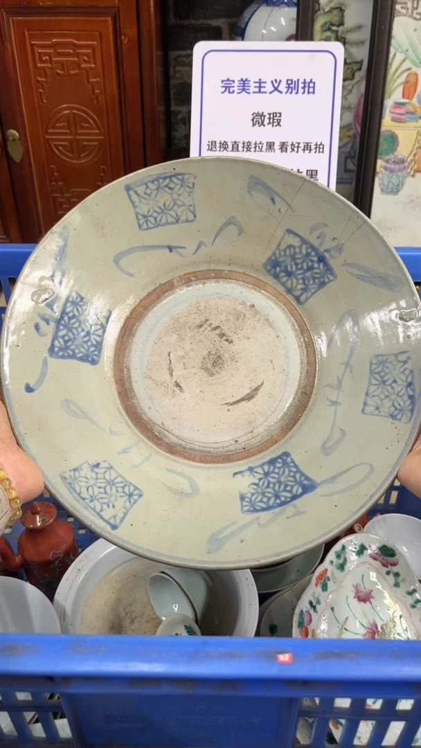 【闪购商品】瓷片德艺轩直播闪购链接