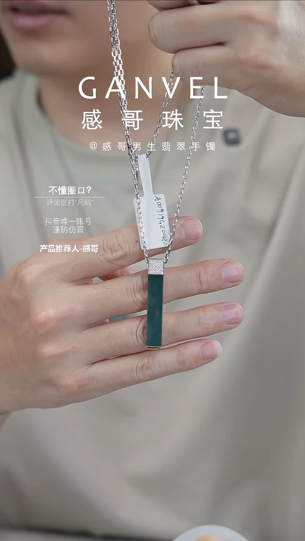 未镶嵌手镯翡翠刺*8宽无事牌 福利价