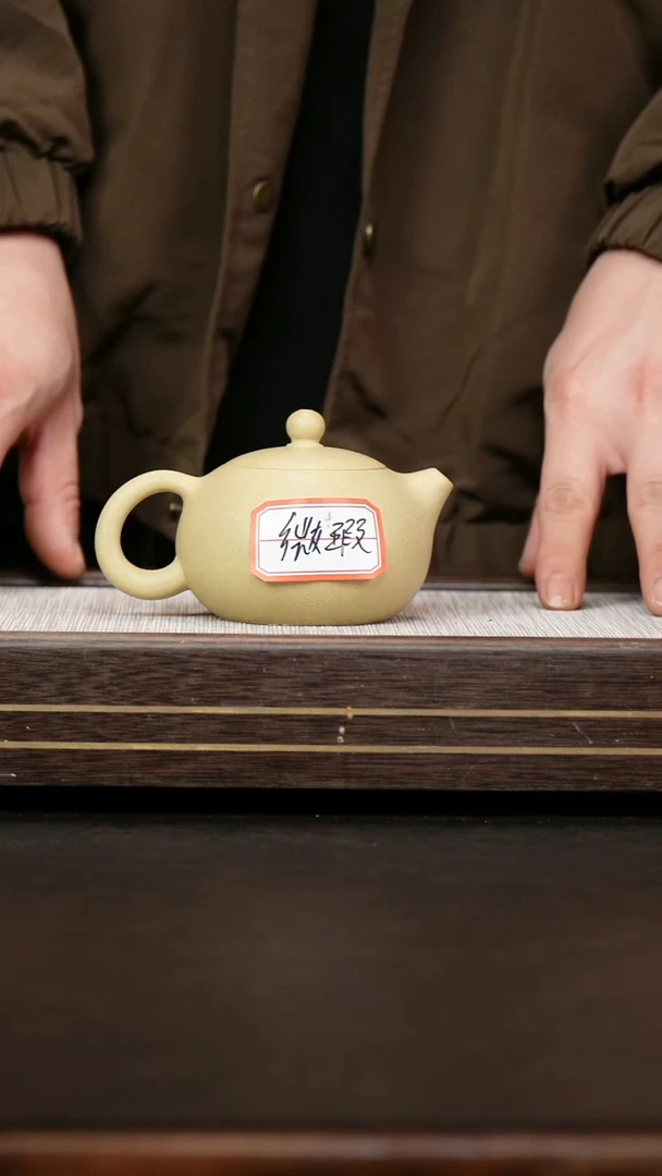 茶壶紫砂原矿本绿 西施【微瑕】