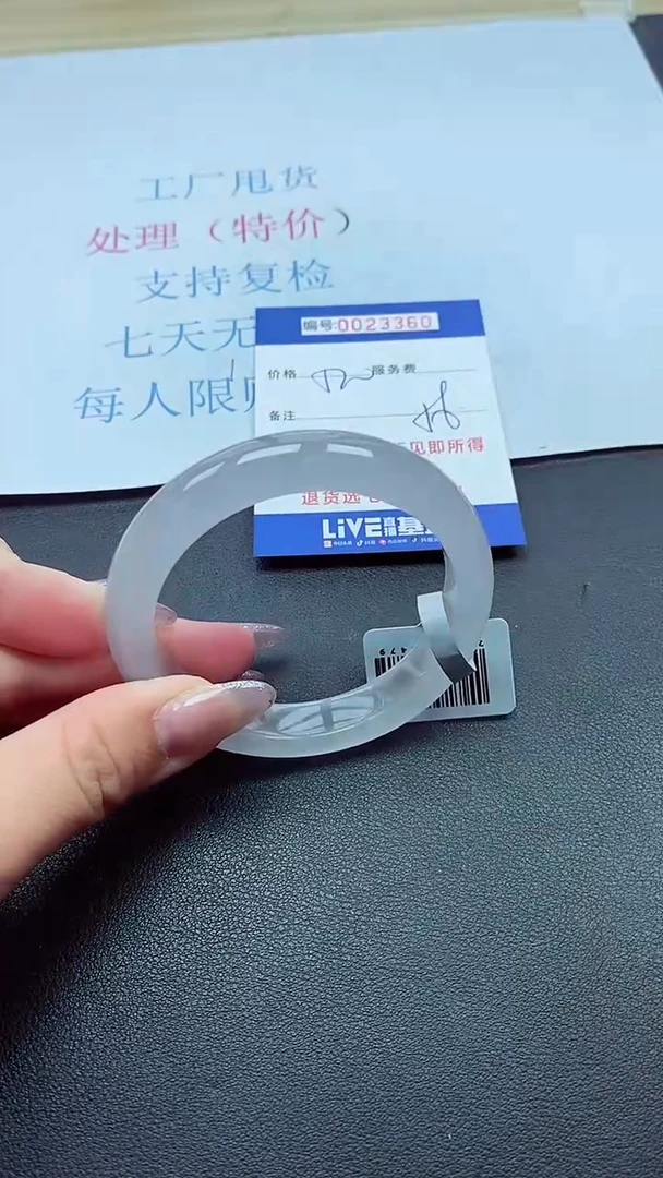 以实物为准00023360