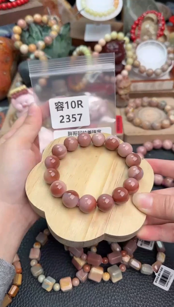 【闪购商品】石英质玉手链未镶嵌10R2357