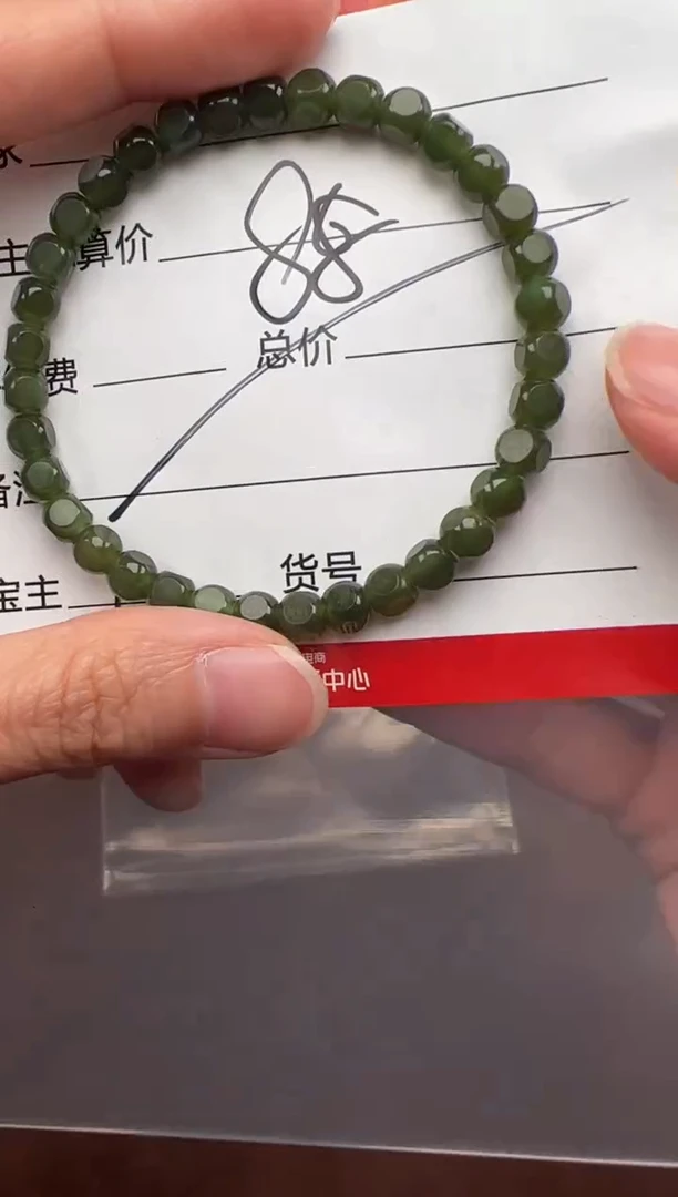 手串未镶嵌和田玉手串手串