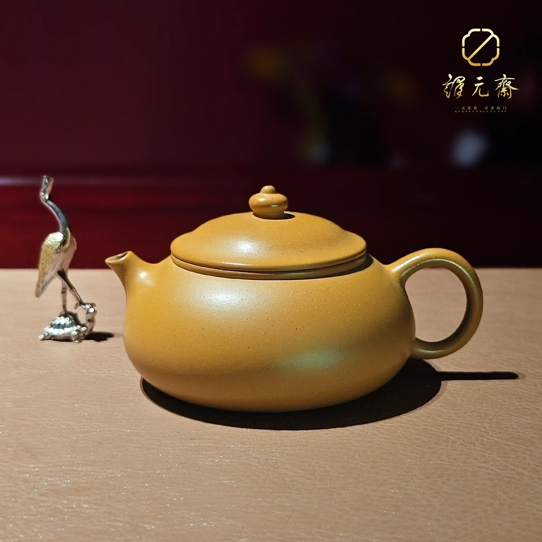 【译元斋】《寒江》黄金段泥 200cc 手工紫砂壶