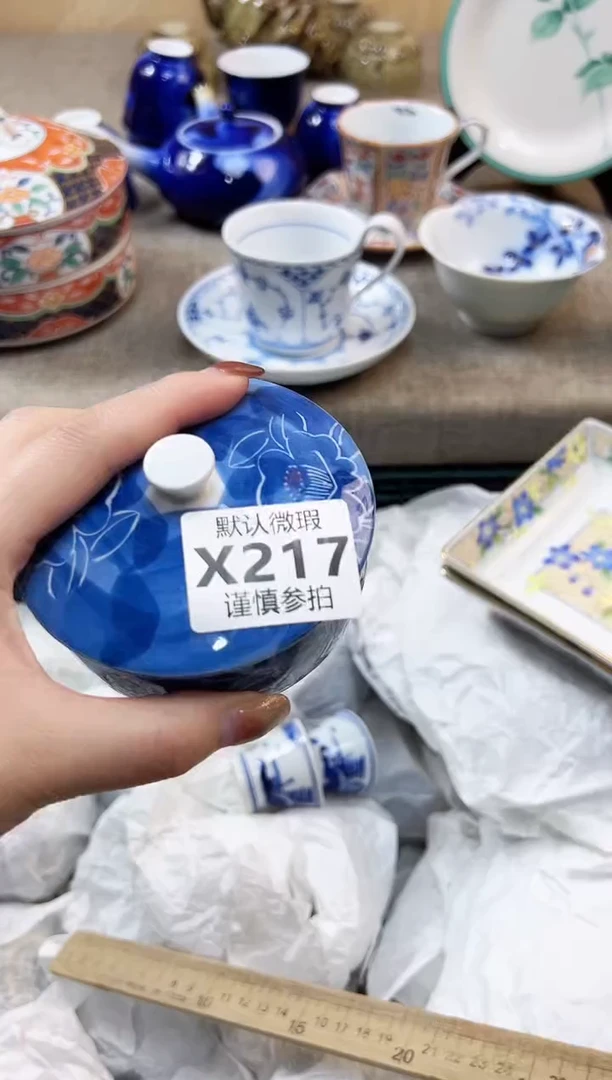 瓷片小*水 217