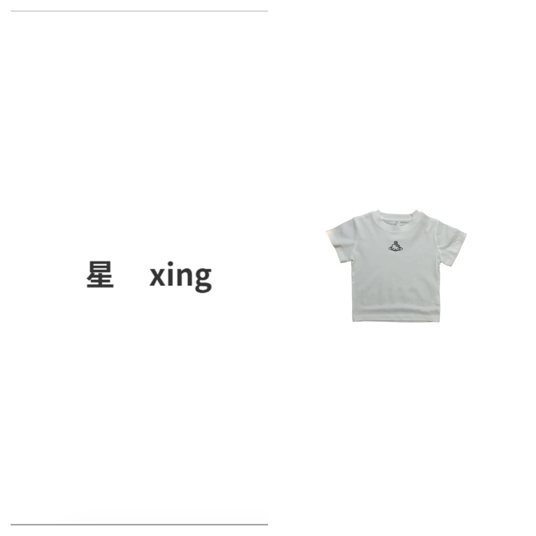 239夏装短款圆领短袖套头显瘦百搭T恤上衣58033