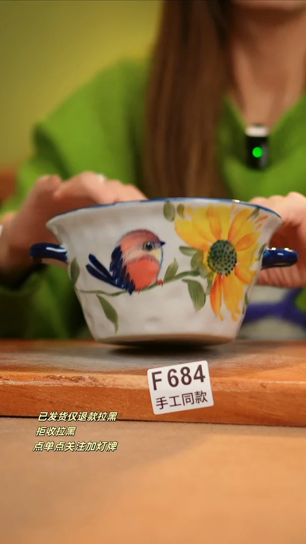 【闪购商品】其他F684窑林瓷业瓷器