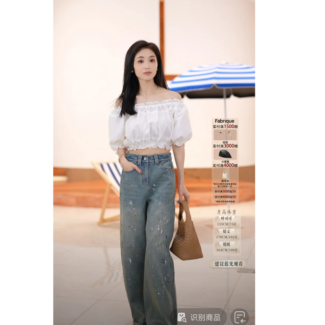 【可可专属】涂鸦牛仔裤预约链接5月20号